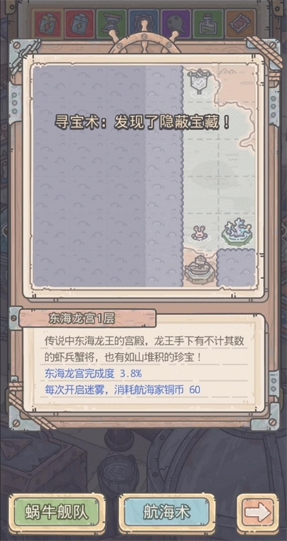 30W现金Q币大放送《最强蜗牛》QQ联动公测嘉年华_游戏资讯-游民部落(gamecolg.com)