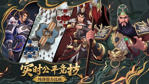 《策魂三国》全平台不删档今日开启_C++语言-游民部落(gamecolg.com)