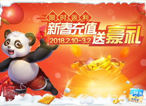 《网易成都棋牌》春节福利送不停新春棋牌房现许愿树_游戏资讯-游民部落(gamecolg.com)