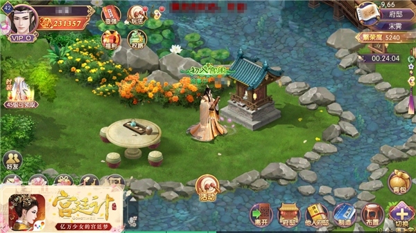 佛系后宫《宫廷计》手游的安宁片段_游戏资讯-游民部落(gamecolg.com)
