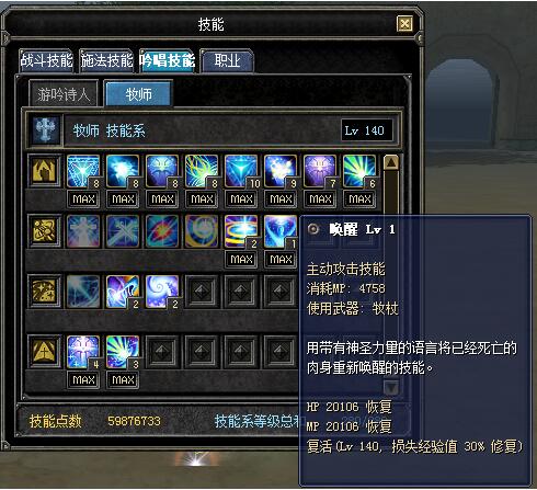 全新版本技能升级《新·丝路》平衡性调整抢先看_游戏资讯-游民部落(gamecolg.com)