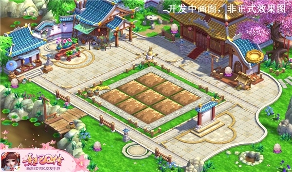 花木成畦手自栽《熹妃Q传》宠物家园系统即将开启_游戏资讯-游民部落(gamecolg.com)