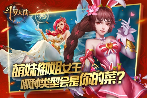 个性魂师上线《新斗罗大陆》特色玩法揭秘_游戏资讯-游民部落(gamecolg.com)