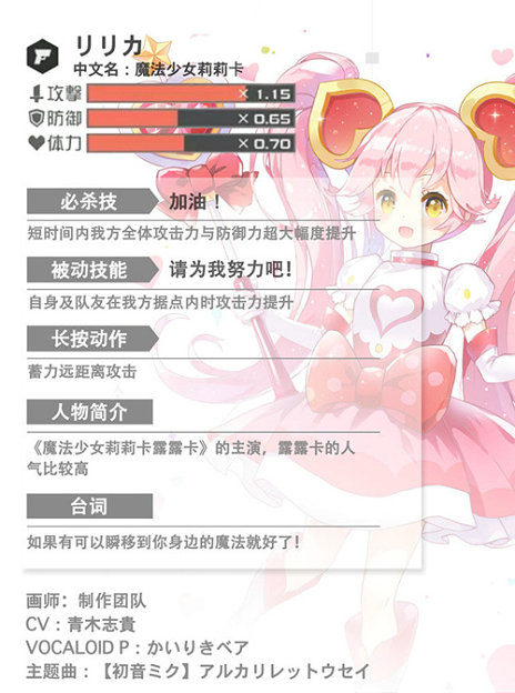 《#COMPASS战斗天赋解析系统》【莉莉卡】出击_游戏资讯-游民部落(gamecolg.com)