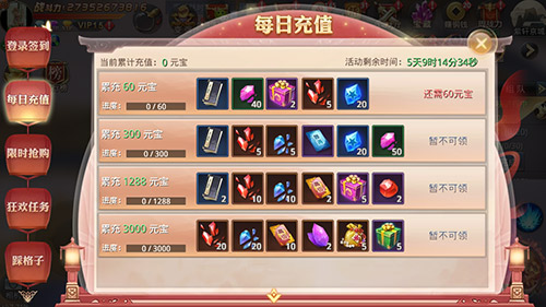 一年一次《昆仑墟》这周大事件:跨服战庆典来袭_游戏资讯-游民部落(gamecolg.com)