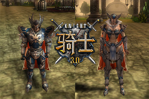 以正义之名《骑士3.0》全职业套装预览_游戏资讯-游民部落(gamecolg.com)