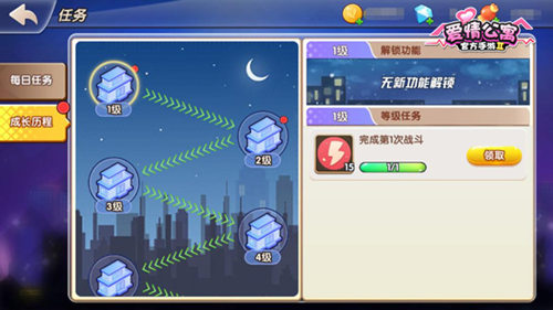 《爱情公寓》手游新版本上线网红尖叫霸气出道_游戏资讯-游民部落(gamecolg.com)