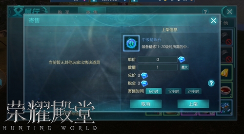 倒计时三天《荣耀殿堂》9月21日荣耀开团_游戏资讯-游民部落(gamecolg.com)