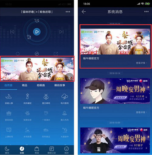 跨界穿越13品牌助力手游《天盛长歌》上线_游戏资讯-游民部落(gamecolg.com)