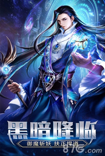 月光之城礼包大全礼包码激活码领取_游戏资讯-游民部落(gamecolg.com)