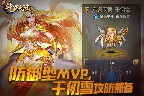 考试季来临《新斗罗大陆》谁是你的MVP?_游戏资讯-游民部落(gamecolg.com)