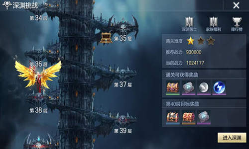 是强者那就来挑战《封龙战纪》深渊!_游戏资讯-游民部落(gamecolg.com)