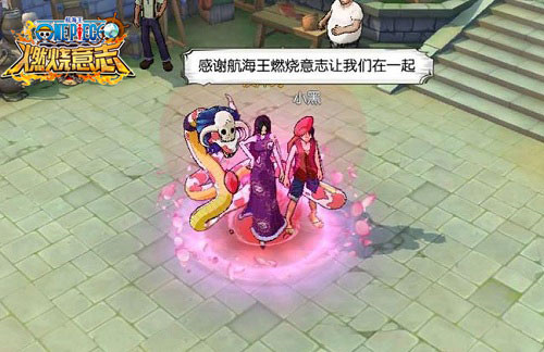 《航海王:燃烧意志》里甜蜜蜜的情侣们_游戏资讯-游民部落(gamecolg.com)