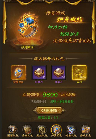材料哪里拿?《斩月屠龙》小R的游戏人生_游戏资讯-游民部落(gamecolg.com)