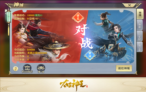 《太古神王》新资料片“魔君降世”上线新职业登场_游戏资讯-游民部落(gamecolg.com)
