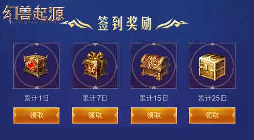 郭富城喊你领礼包《幻兽起源》礼包大放送_游戏资讯-游民部落(gamecolg.com)