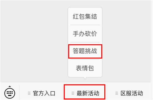 石器真爱粉《原始守卫战》邀你瓜分千元红包_游戏资讯-游民部落(gamecolg.com)