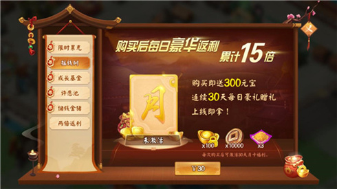 《颤抖吧三国》新服今日10点开启暴爽福利享不停_游戏资讯-游民部落(gamecolg.com)