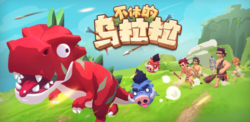 探索放置新边界《不休的乌拉拉》开启组队社交玩法_游戏资讯-游民部落(gamecolg.com)