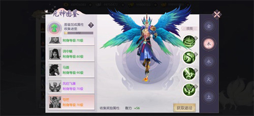 新玩法暗藏玄机《三生三世》手游公测版本全解析_游戏资讯-游民部落(gamecolg.com)