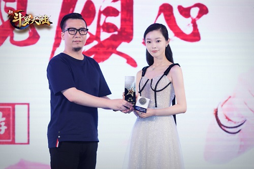 阅文游戏举办《斗罗大陆游戏产品发布会》_游戏资讯-游民部落(gamecolg.com)