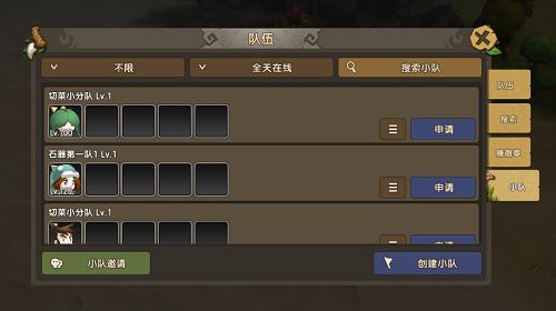 在石器时代你要知道小队的重要性!_游戏资讯-游民部落(gamecolg.com)