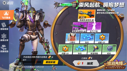 黑暗斗士破壁而来《孤岛先锋》新英雄卡奥斯现身_游戏资讯-游民部落(gamecolg.com)