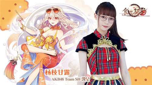 少女爱豆游戏配音初体验角色印象曲尽显“魔性萌”_游戏资讯-游民部落(gamecolg.com)