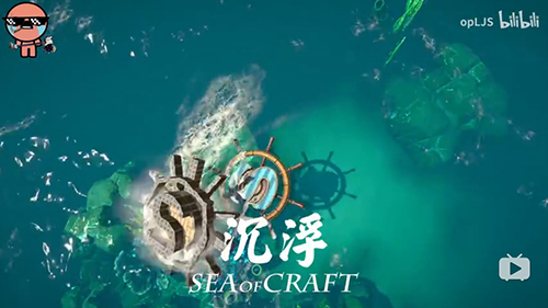 海上《围攻》？这款被up主强推的游戏有点上头_游戏资讯-游民部落(gamecolg.com)