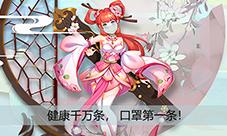 游神州开支线《聊斋搜灵录》村镇设计亮点多多