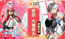 #COMPASS新英雄「索恩·尤里耶夫」3月19日降临！