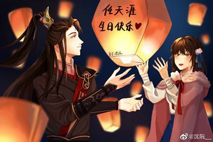 《掌门太忙》金牛座男主任天涯同人生日作品盘点_游戏资讯-游民部落(gamecolg.com)