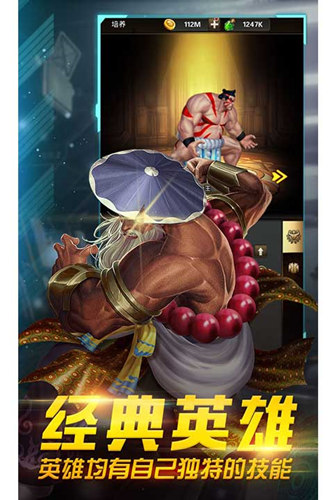经典街机我去玩《全民格斗争霸》全球争霸等你来战_C++语言-游民部落(gamecolg.com)