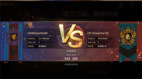 《魔法门之英雄无敌:王朝》跨服联盟战高燃预警!_游戏资讯-游民部落(gamecolg.com)