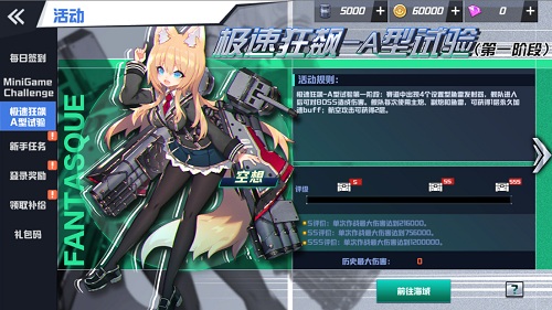 《苍蓝誓约》全新战姬登场_游戏资讯-游民部落(gamecolg.com)