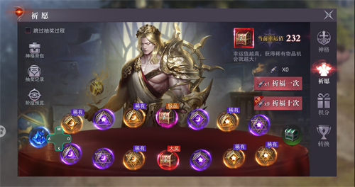 神格觉醒冲向彼方《真红之刃》神格系统介绍_游戏资讯-游民部落(gamecolg.com)
