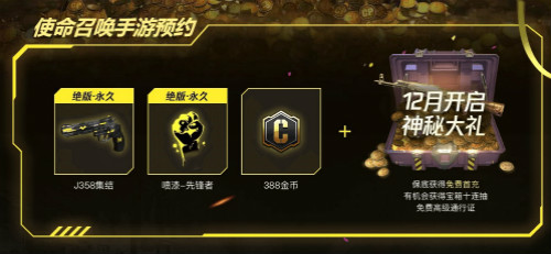 腾讯手游助手使命召唤手游官方指定模拟器_游戏资讯-游民部落(gamecolg.com)