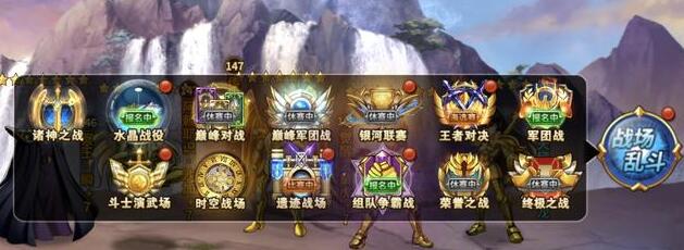 圣迷主推手游圣斗士星矢手游带你重回圣域战场_游戏资讯-游民部落(gamecolg.com)
