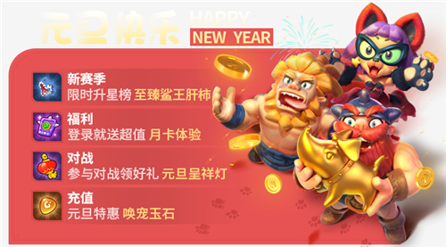 《野蛮人大作战》2021从星开始_C++语言-游民部落(gamecolg.com)
