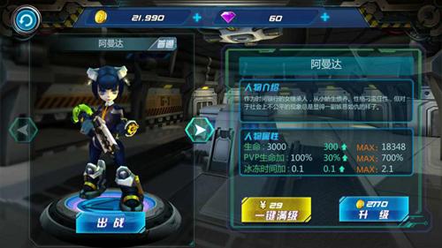 《银翼机动队》今日一触即发时间之战咪咕独代_游戏资讯-游民部落(gamecolg.com)