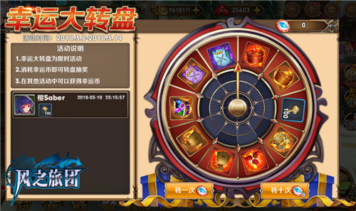 踏春狙击秀微操《风之旅团》幻城之战探索多地貌_游戏资讯-游民部落(gamecolg.com)