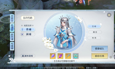 《镇魔曲》浣花有情录新章节开启夏日芍药风情万种