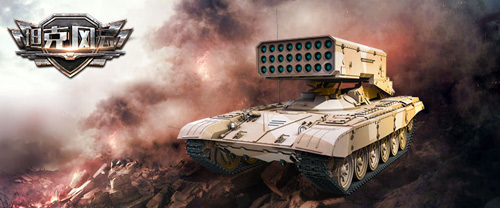 重坦云集《坦克风云》多辆“T34”大PK_游戏资讯-游民部落(gamecolg.com)