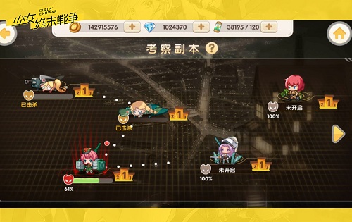《少女终末战争》恶魔牧师生诞祭治愈少女萌动空降_游戏资讯-游民部落(gamecolg.com)