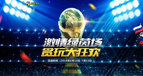 贪玩蓝月传奇来了不毕业古天乐带来进阶新玩法_游戏资讯-游民部落(gamecolg.com)