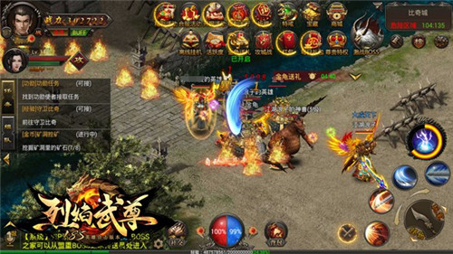 天降元宝仙峰《烈焰武尊》金龟送礼了解一下_游戏资讯-游民部落(gamecolg.com)