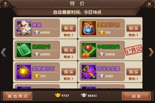 武将升级我去玩《三国志·卧龙传》经验丹获取_游戏资讯-游民部落(gamecolg.com)
