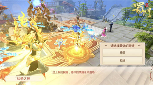 你一票我一票《蜀门手游》第一女神你pick谁出道_游戏资讯-游民部落(gamecolg.com)