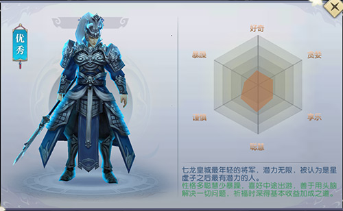 妖灵洗炼随机主性格《魔剑侠缘》终极测试在即_游戏资讯-游民部落(gamecolg.com)