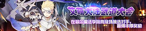 理事长试用艾萌大陆咕咕测试正式开启_游戏资讯-游民部落(gamecolg.com)